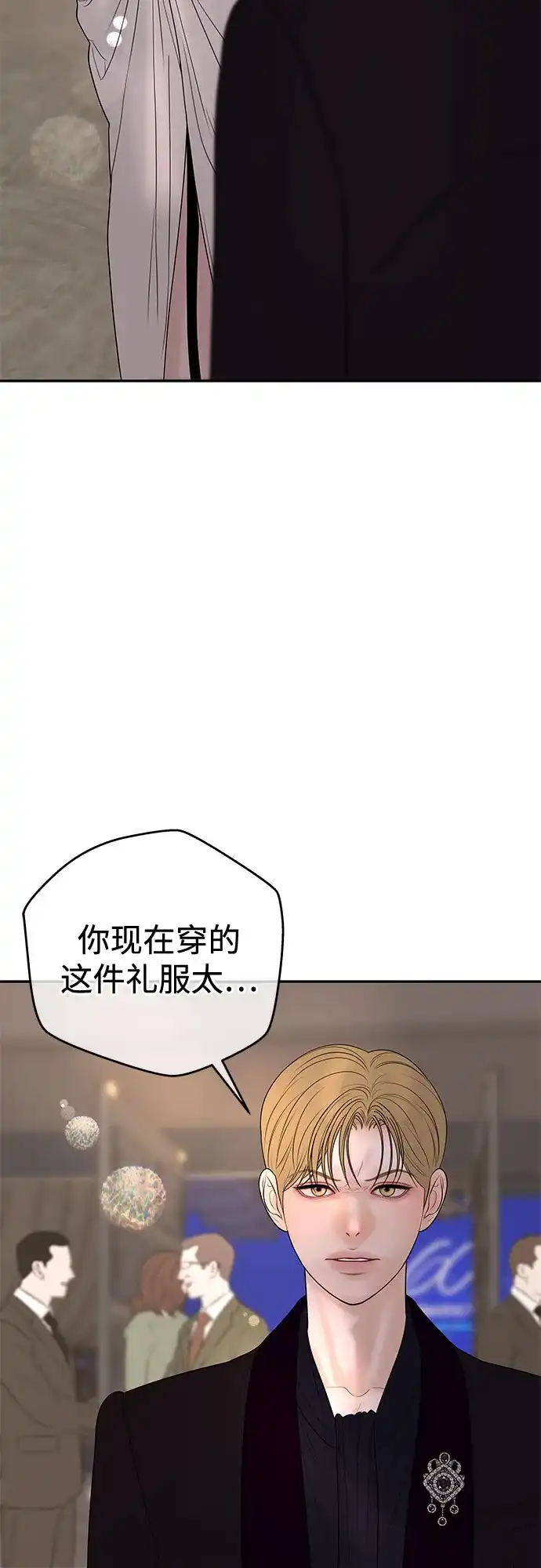 [第77话]周年庆-重活一次当你嫂子-seogac（第2张）