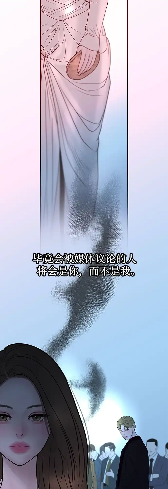 [第77话]周年庆-重活一次当你嫂子-seogac（第9张）