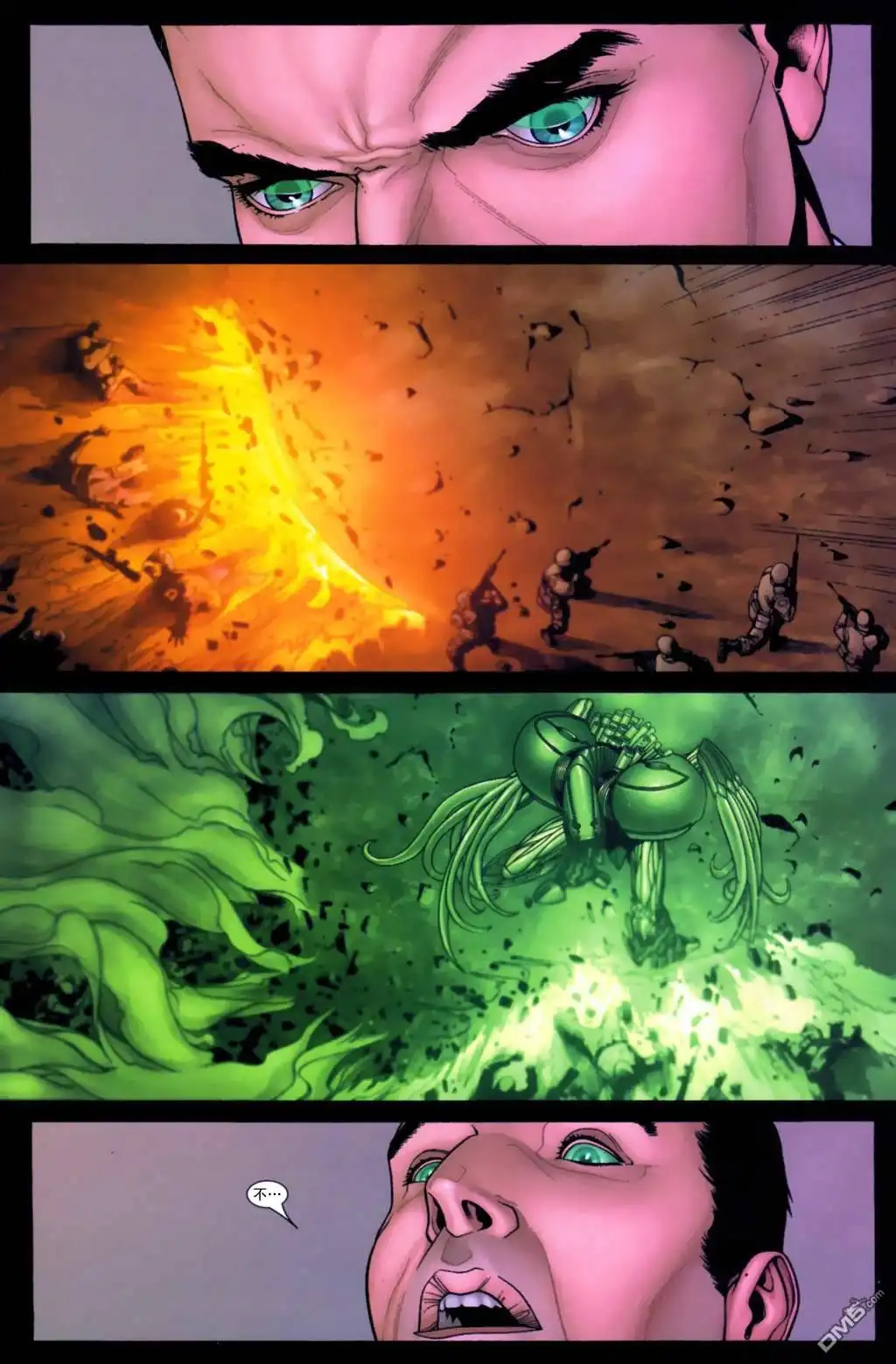 第1话-终极机密-MARVEL（第13张）