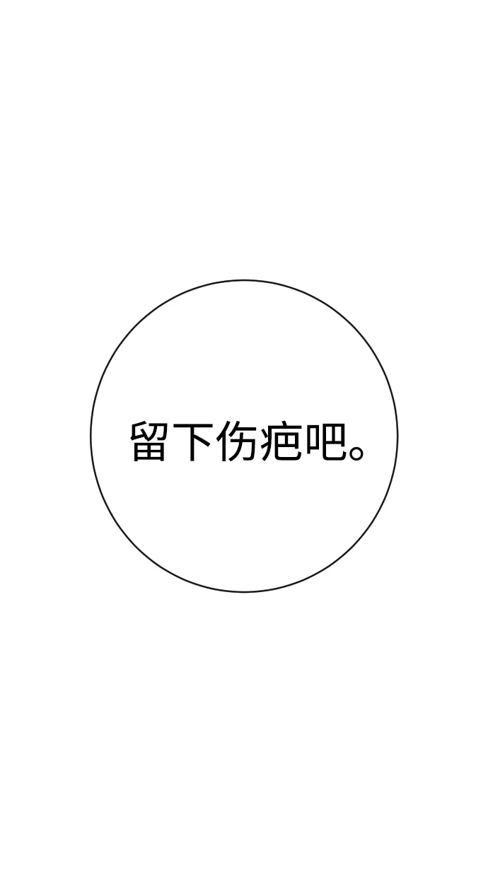 【第2季】第16话名剑-终极执行官-LEE JE HWAN,Park Bumjin（第8张）