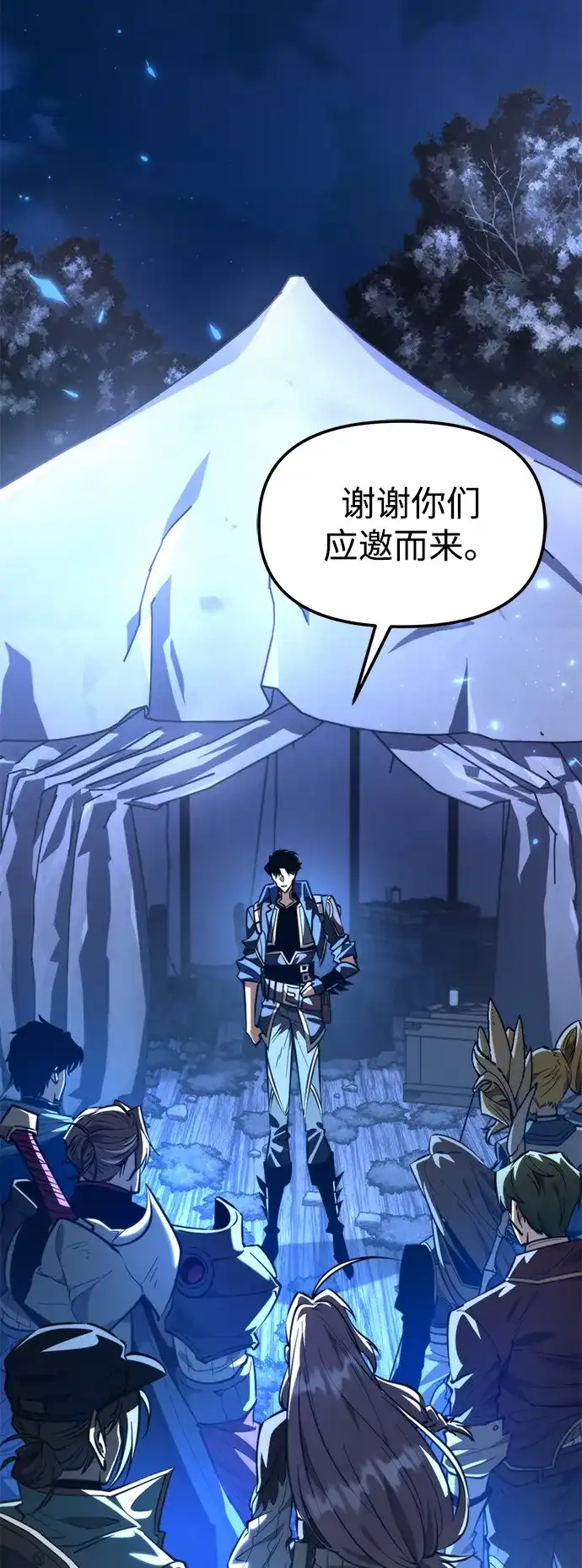第102话橙色地带（1）（第1季完结）-转生座-ALLA/Sea Slater&Mudskipper,On the Rock（第42张）