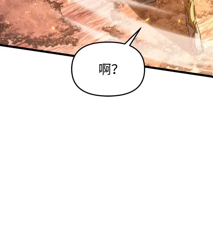 第102话橙色地带（1）（第1季完结）-转生座-ALLA/Sea Slater&Mudskipper,On the Rock（第8张）