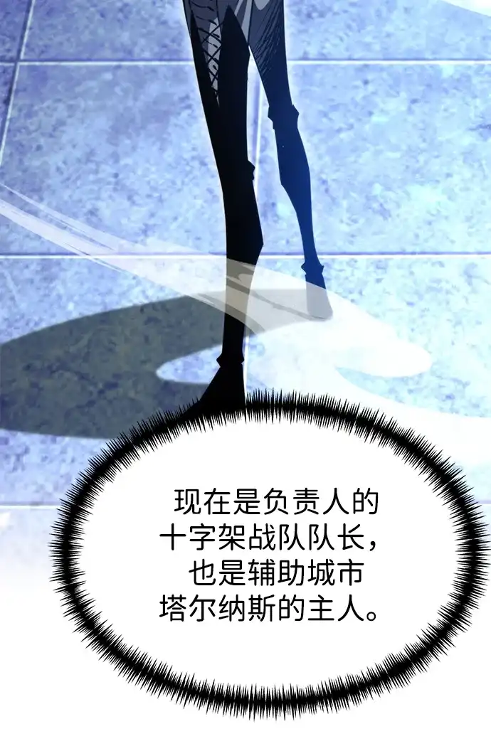 第104话旅行者们的城市-转生座-ALLA/Sea Slater&Mudskipper,On the Rock（第19张）
