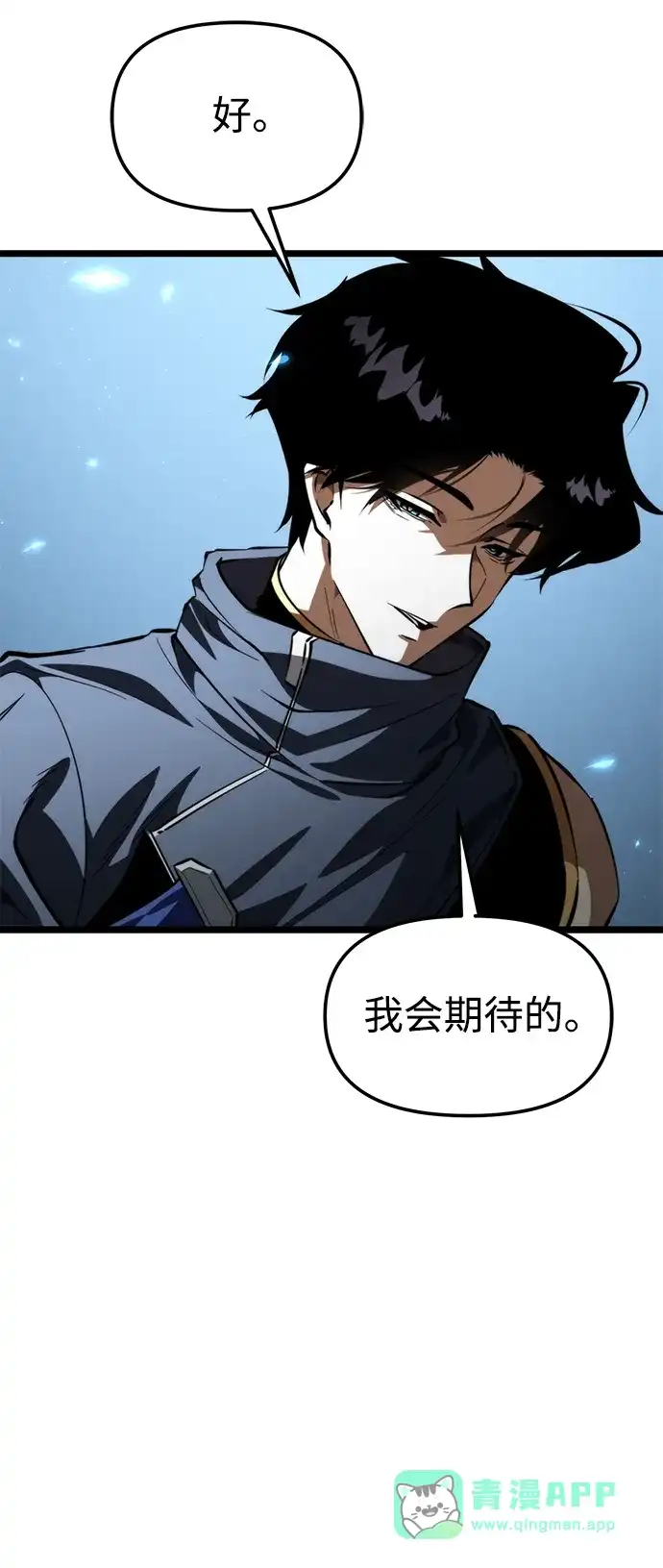 第105话被夺走的圣域（1）-转生座-ALLA/Sea Slater&Mudskipper,On the Rock（第31张）