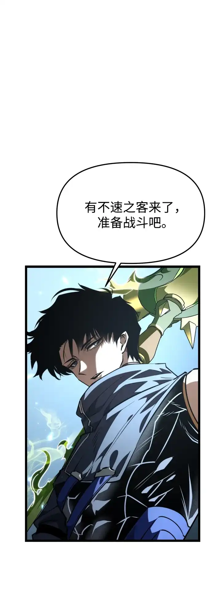 第106话被夺走的圣域（2）-转生座-ALLA/Sea Slater&Mudskipper,On the Rock（第24张）