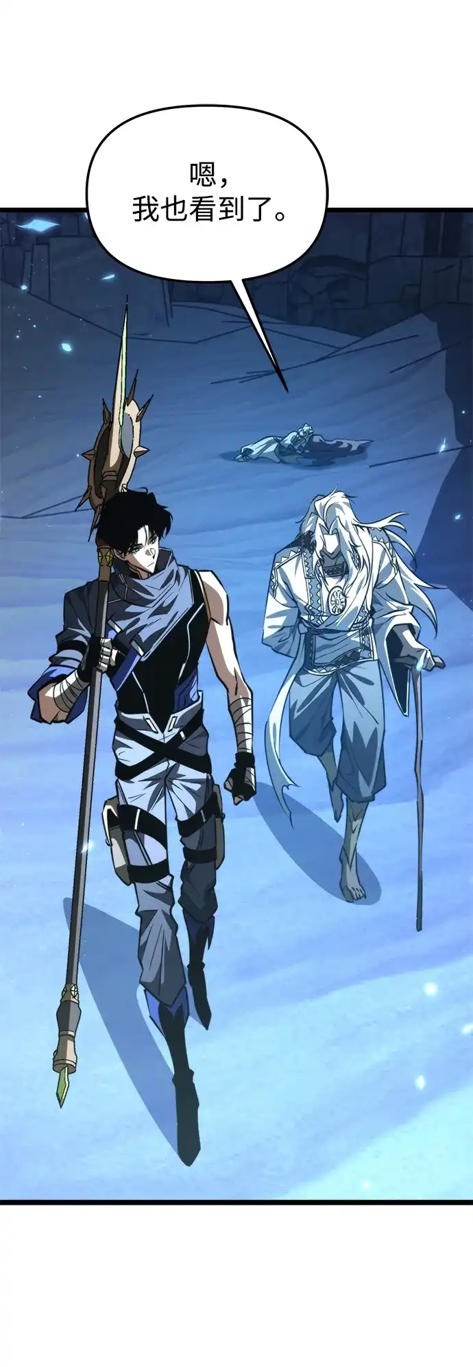 第106话被夺走的圣域（2）-转生座-ALLA/Sea Slater&Mudskipper,On the Rock（第25张）