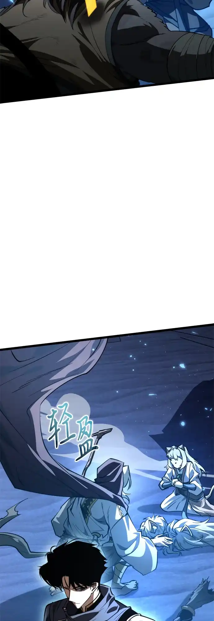 第106话被夺走的圣域（2）-转生座-ALLA/Sea Slater&Mudskipper,On the Rock（第3张）