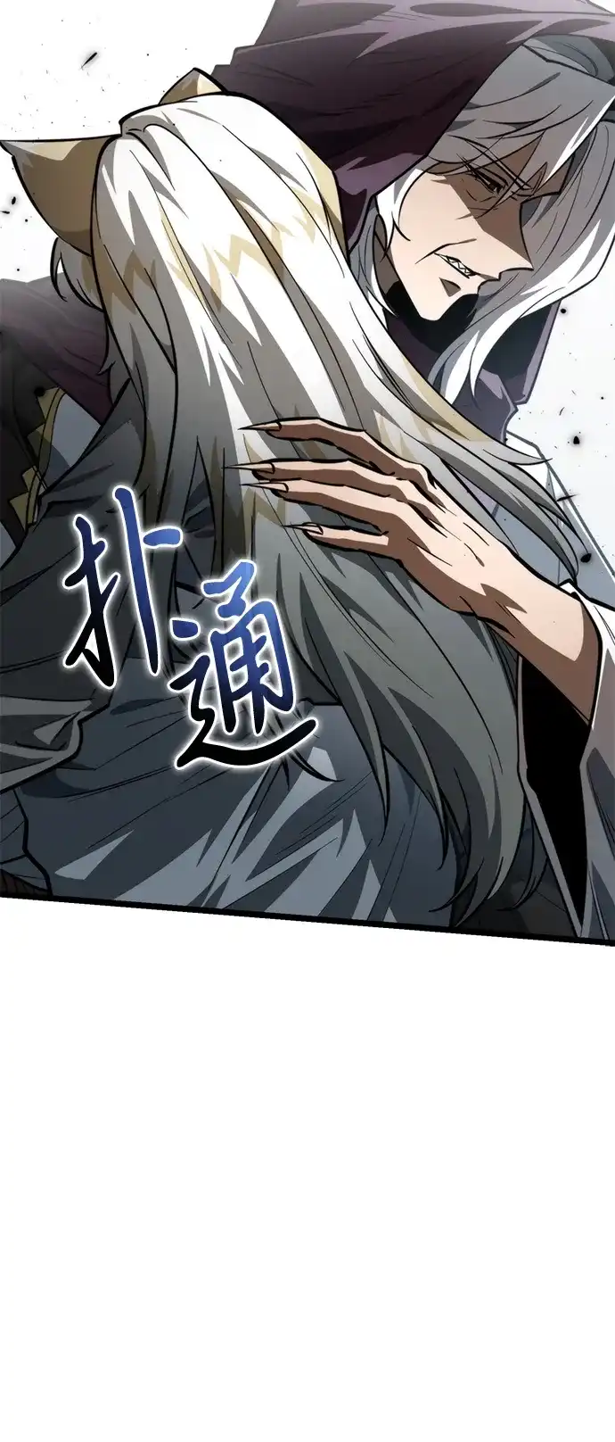 第106话被夺走的圣域（2）-转生座-ALLA/Sea Slater&Mudskipper,On the Rock（第19张）