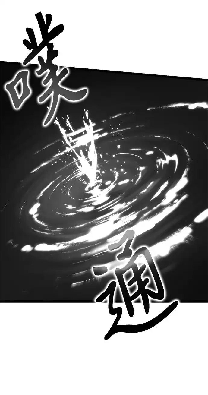 第107话秘密副本（1）-转生座-ALLA/Sea Slater&Mudskipper,On the Rock（第5张）