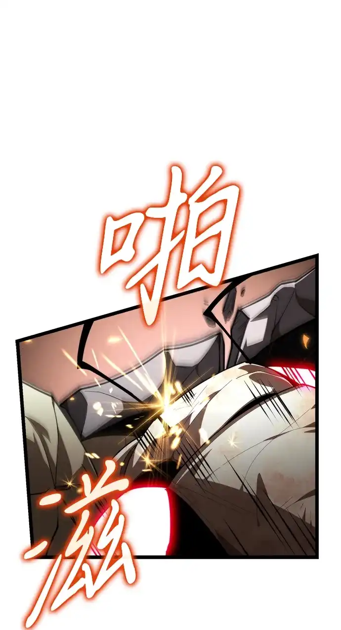第108话秘密副本（2）-转生座-ALLA/Sea Slater&Mudskipper,On the Rock（第8张）
