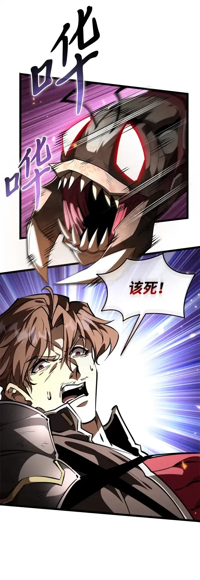 第108话秘密副本（2）-转生座-ALLA/Sea Slater&Mudskipper,On the Rock（第10张）