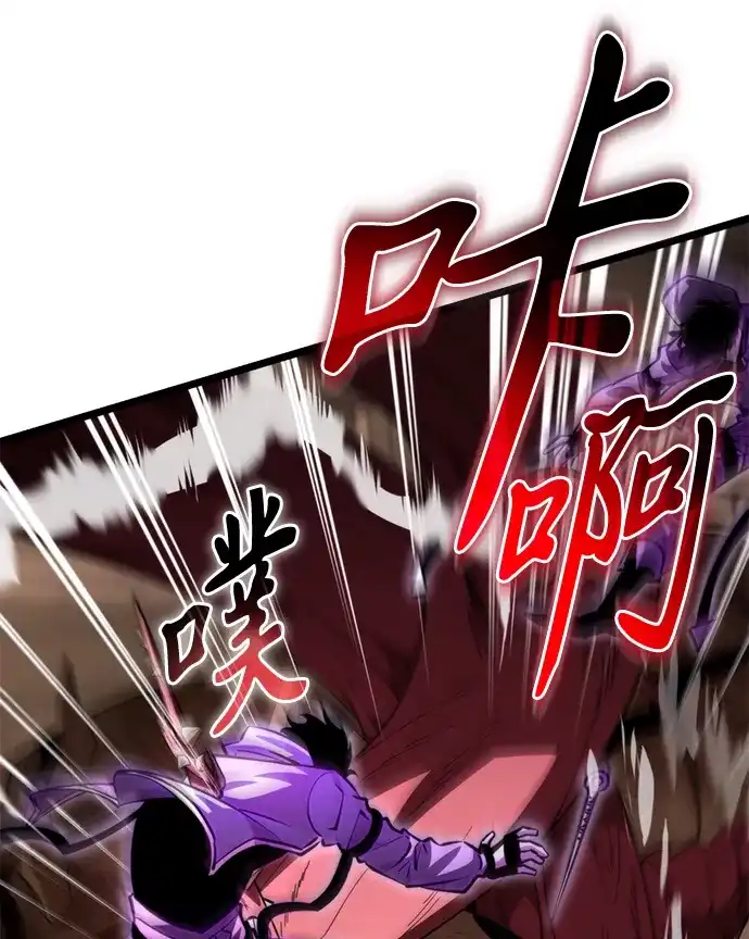 第108话秘密副本（2）-转生座-ALLA/Sea Slater&Mudskipper,On the Rock（第26张）