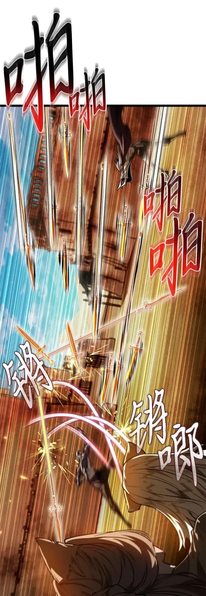 第110话纳加哈尔（2）-转生座-ALLA/Sea Slater&Mudskipper,On the Rock（第28张）
