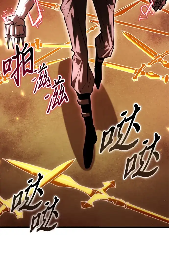 第110话纳加哈尔（2）-转生座-ALLA/Sea Slater&Mudskipper,On the Rock（第26张）