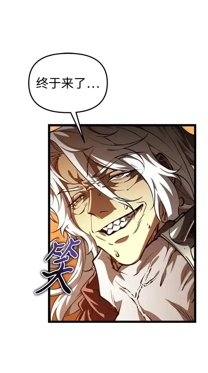 第110话纳加哈尔（2）-转生座-ALLA/Sea Slater&Mudskipper,On the Rock（第42张）