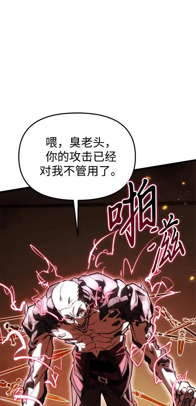 第110话纳加哈尔（2）-转生座-ALLA/Sea Slater&Mudskipper,On the Rock（第25张）