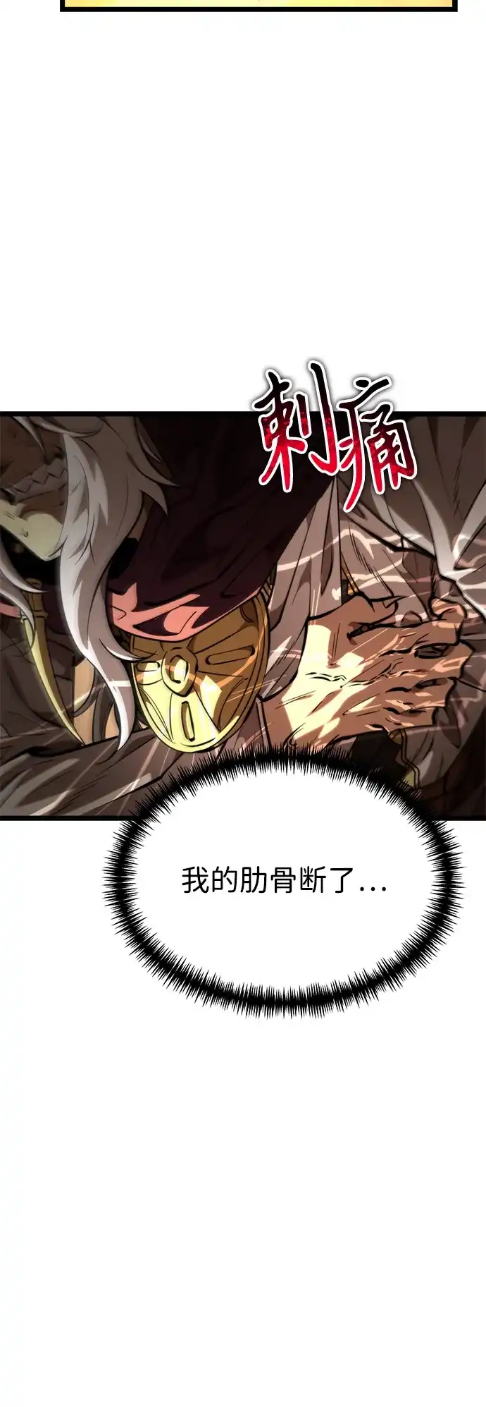 第110话纳加哈尔（2）-转生座-ALLA/Sea Slater&Mudskipper,On the Rock（第5张）