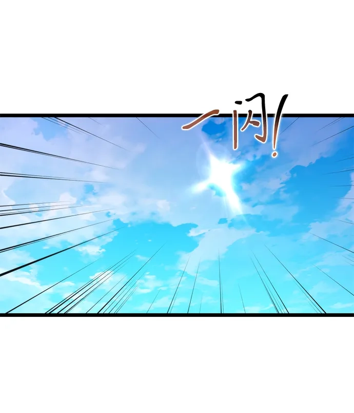 第110话纳加哈尔（2）-转生座-ALLA/Sea Slater&Mudskipper,On the Rock（第41张）
