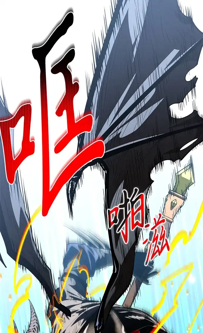第111话会面-转生座-ALLA/Sea Slater&Mudskipper,On the Rock（第7张）