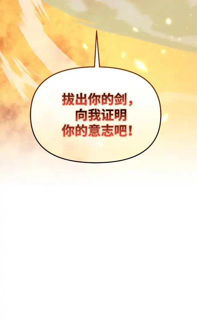 第111话会面-转生座-ALLA/Sea Slater&Mudskipper,On the Rock（第4张）