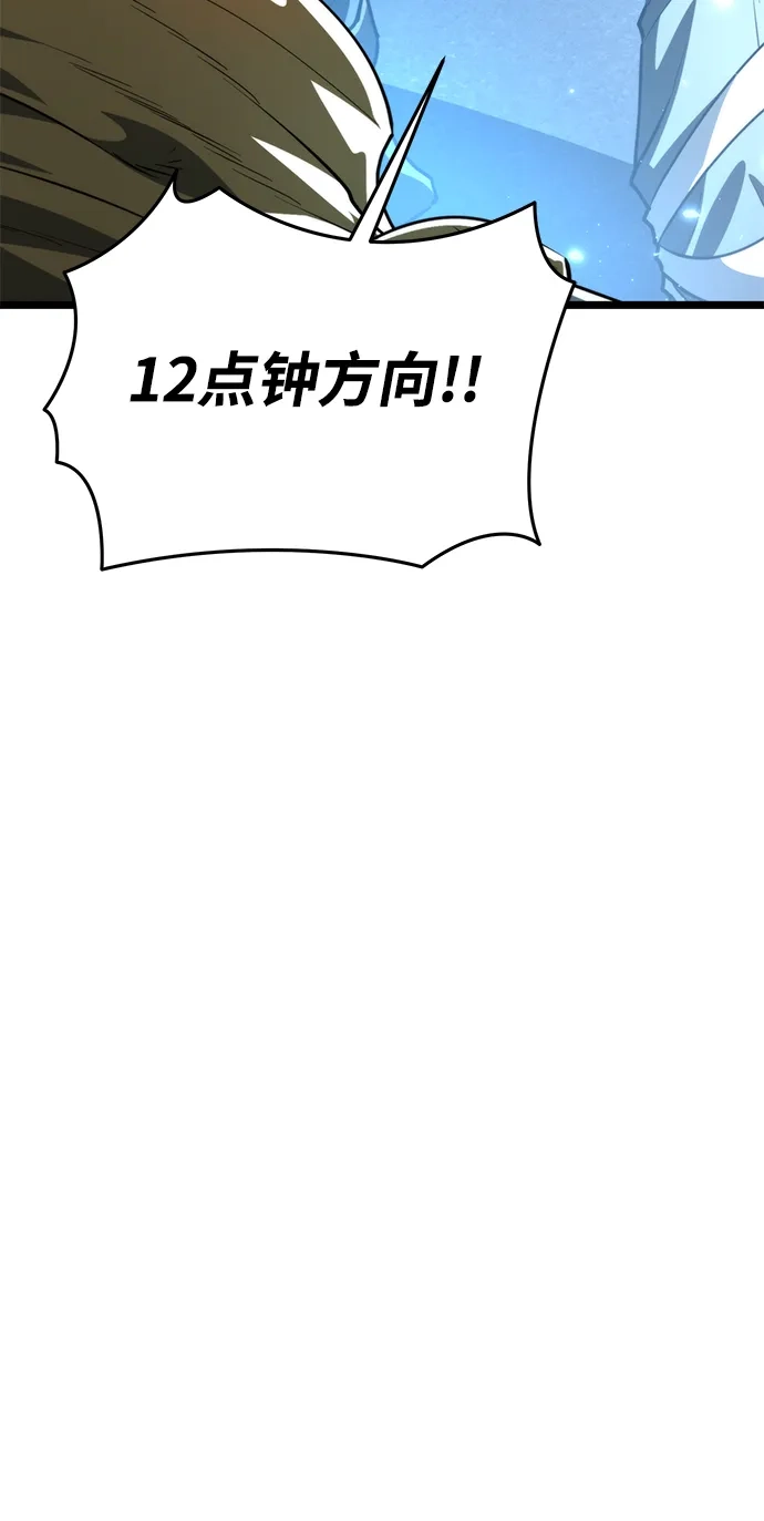 第112话身体强化术（1）-转生座-ALLA/Sea Slater&Mudskipper,On the Rock（第4张）