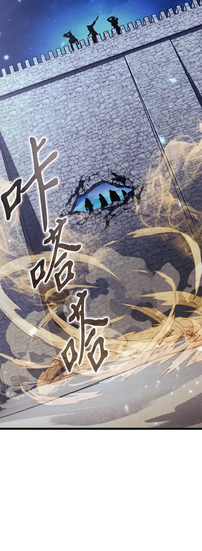 第112话身体强化术（1）-转生座-ALLA/Sea Slater&Mudskipper,On the Rock（第12张）