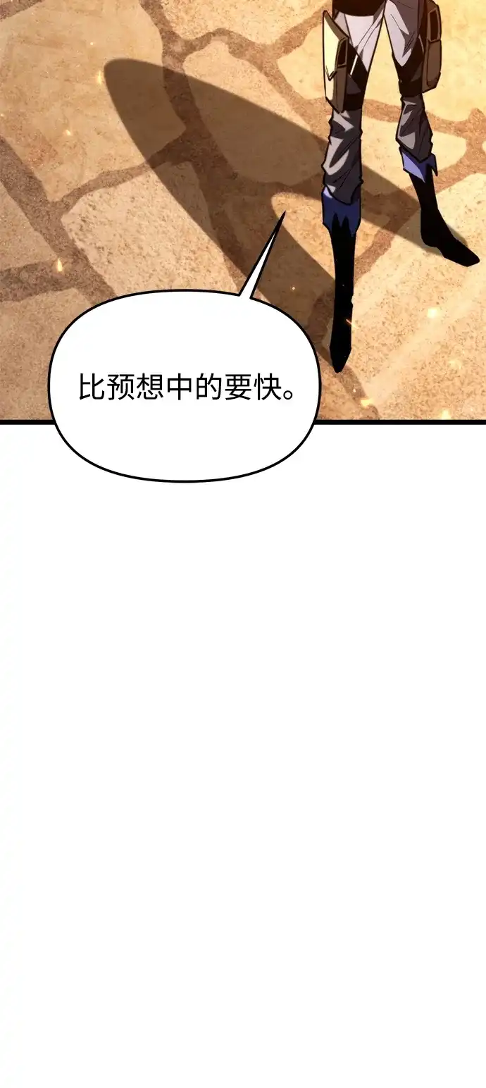第112话身体强化术（1）-转生座-ALLA/Sea Slater&Mudskipper,On the Rock（第23张）