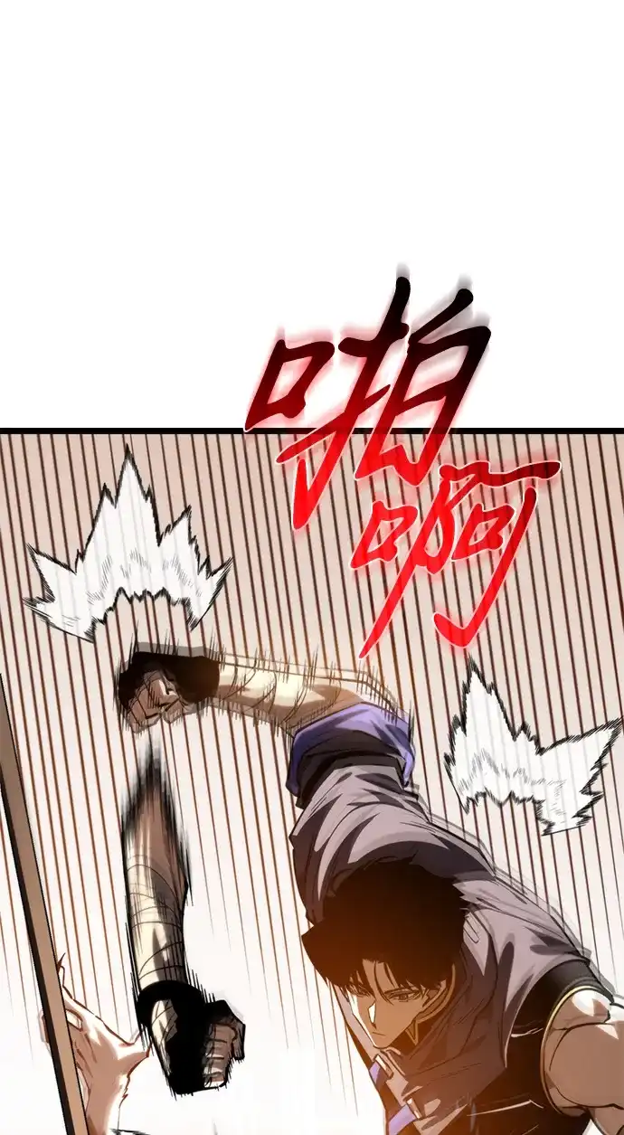第113话身体强化术（2）-转生座-ALLA/Sea Slater&Mudskipper,On the Rock（第18张）
