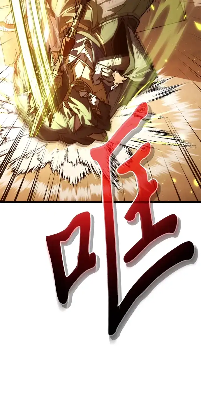 第113话身体强化术（2）-转生座-ALLA/Sea Slater&Mudskipper,On the Rock（第13张）