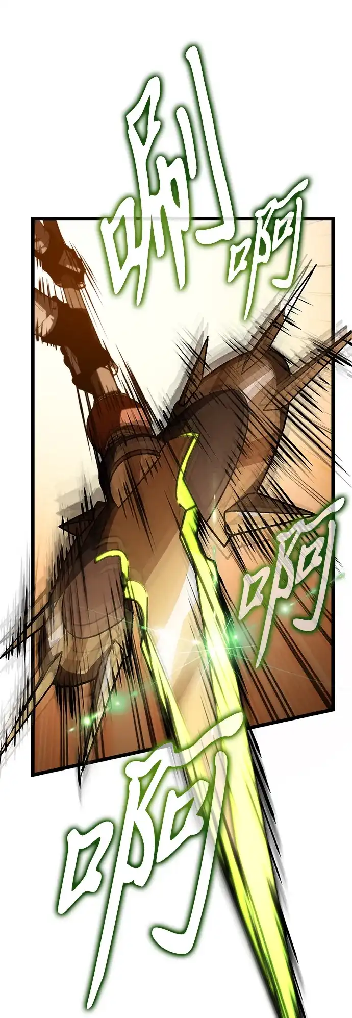 第113话身体强化术（2）-转生座-ALLA/Sea Slater&Mudskipper,On the Rock（第9张）