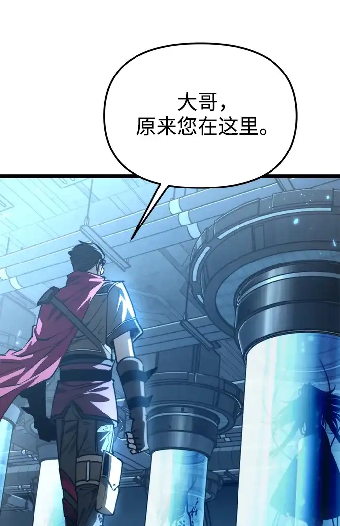 第114话身体强化术（3）-转生座-ALLA/Sea Slater&Mudskipper,On the Rock（第21张）