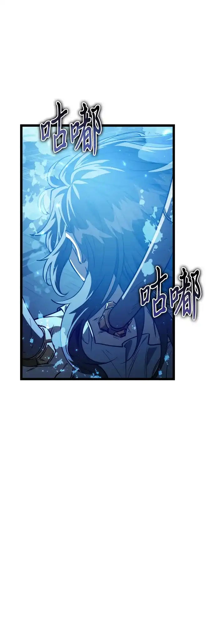 第114话身体强化术（3）-转生座-ALLA/Sea Slater&Mudskipper,On the Rock（第20张）
