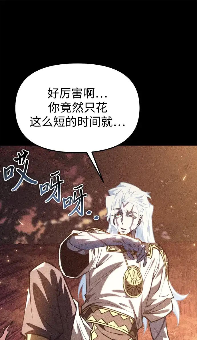 第115话暴风前夜（1）-转生座-ALLA/Sea Slater&Mudskipper,On the Rock（第10张）