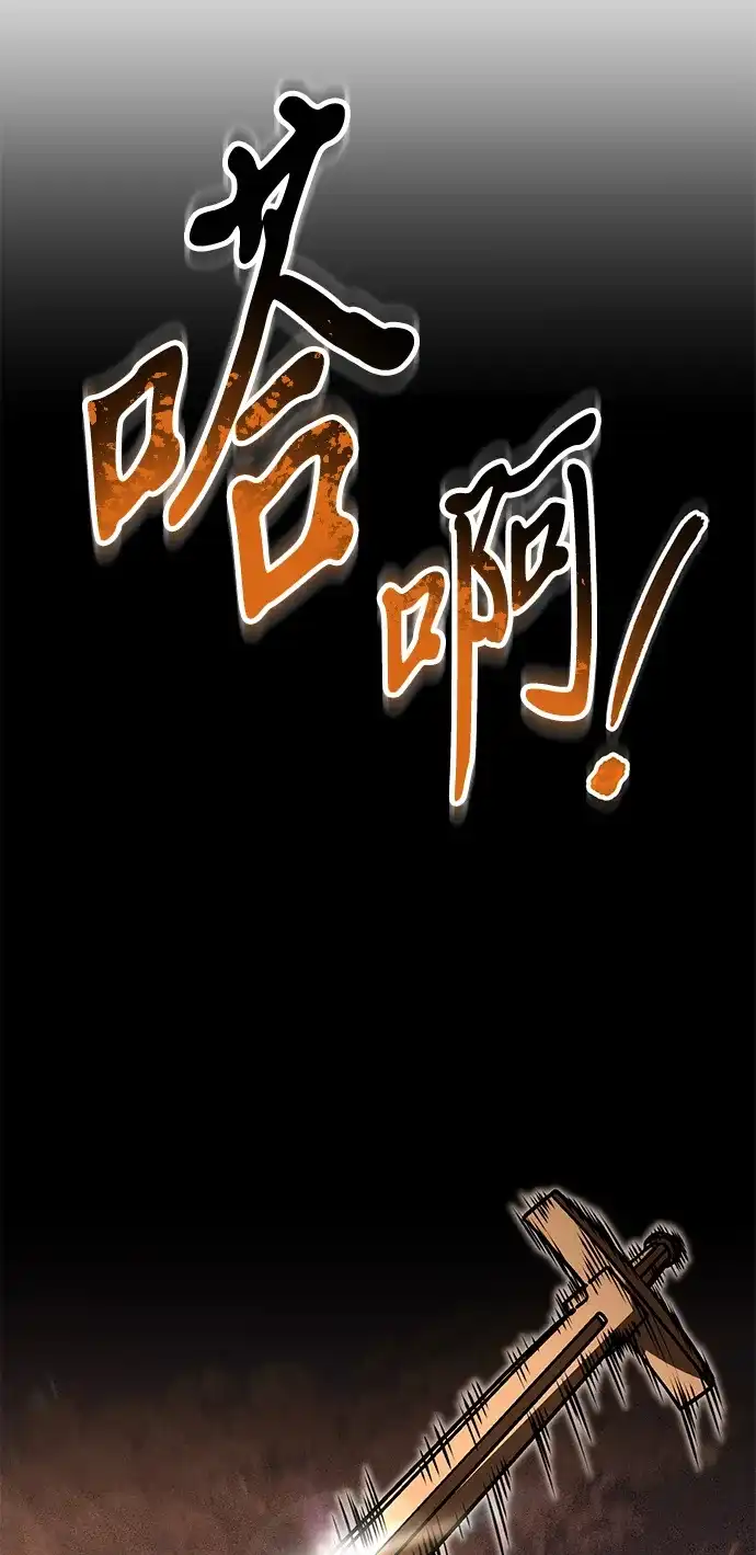 第115话暴风前夜（1）-转生座-ALLA/Sea Slater&Mudskipper,On the Rock（第8张）