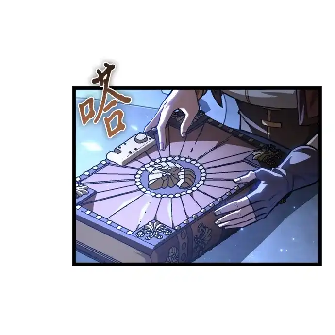 第116话暴风前夜（2）-转生座-ALLA/Sea Slater&Mudskipper,On the Rock（第16张）