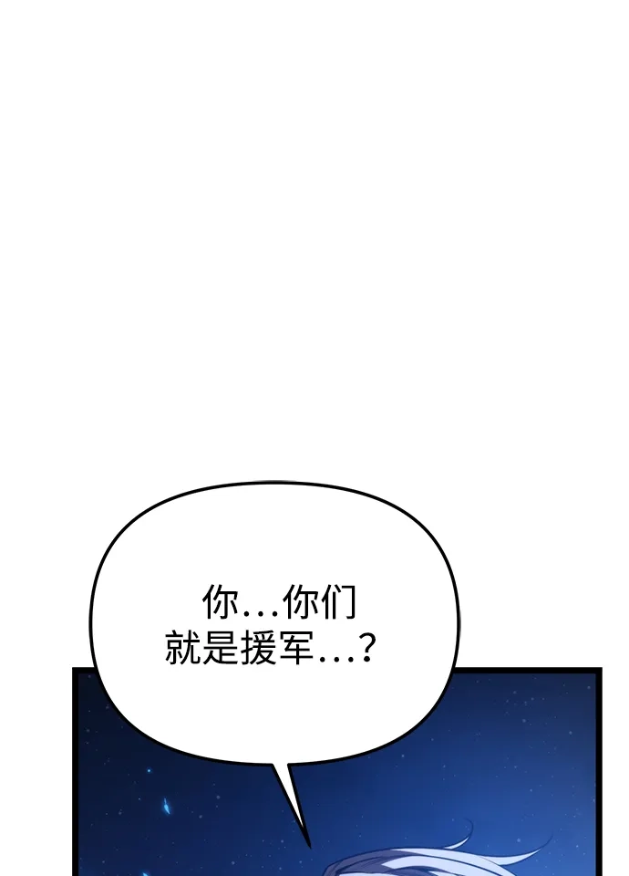 第116话暴风前夜（2）-转生座-ALLA/Sea Slater&Mudskipper,On the Rock（第5张）