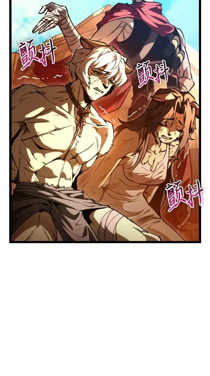 第116话暴风前夜（2）-转生座-ALLA/Sea Slater&Mudskipper,On the Rock（第26张）