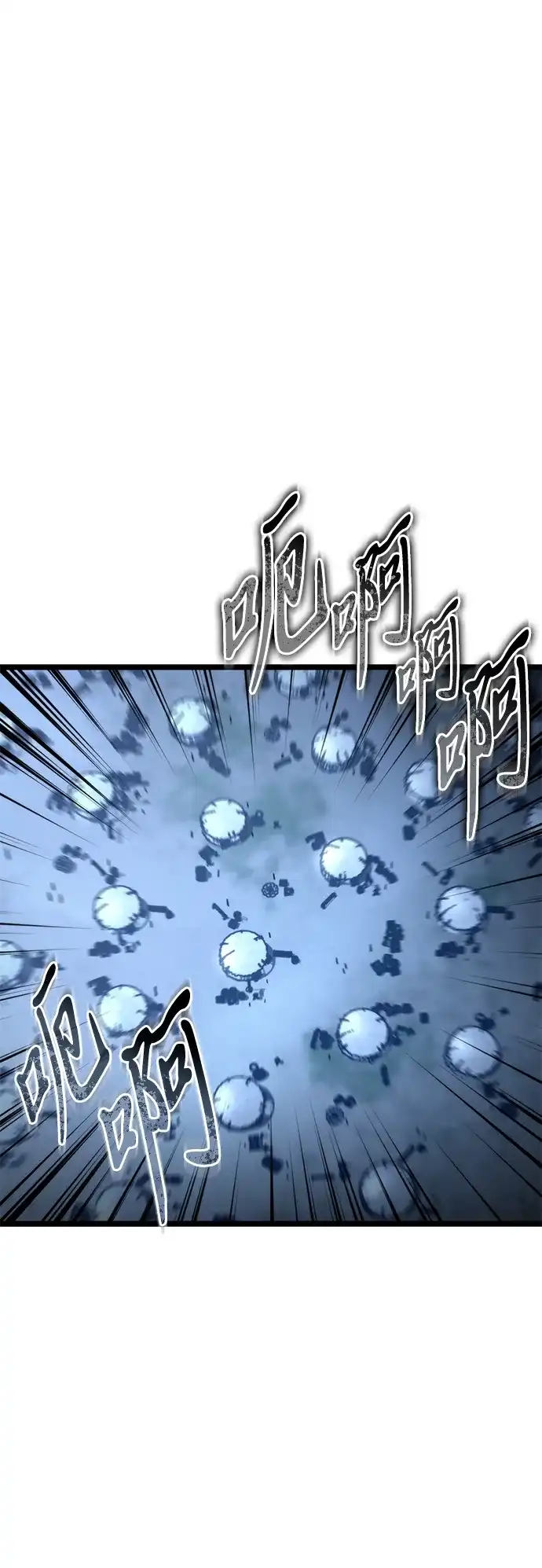 第118话血之序曲（2）-转生座-ALLA/Sea Slater&Mudskipper,On the Rock（第10张）