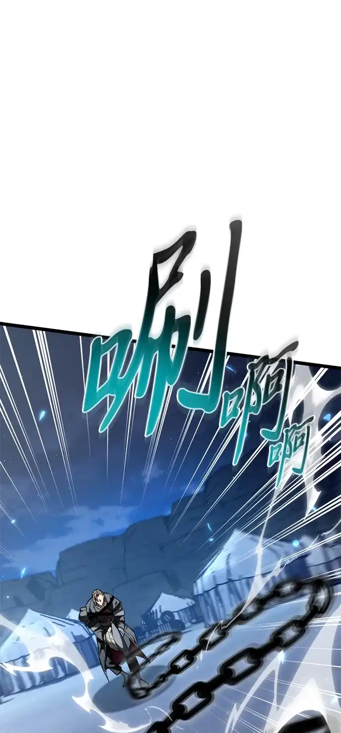 第118话血之序曲（2）-转生座-ALLA/Sea Slater&Mudskipper,On the Rock（第22张）