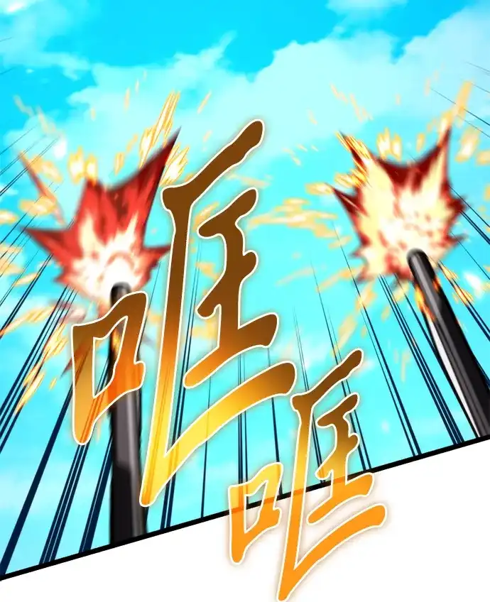第119话绝望的阿丽亚（1）-转生座-ALLA/Sea Slater&Mudskipper,On the Rock（第19张）