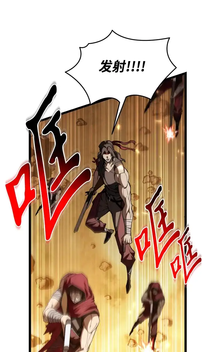 第119话绝望的阿丽亚（1）-转生座-ALLA/Sea Slater&Mudskipper,On the Rock（第10张）