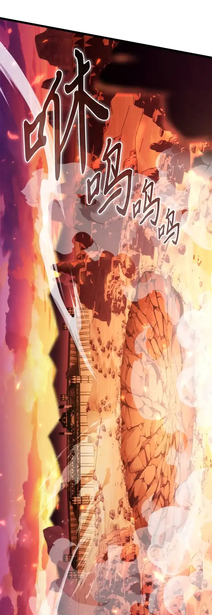 第120话绝望的阿丽亚（2）-转生座-ALLA/Sea Slater&Mudskipper,On the Rock（第6张）