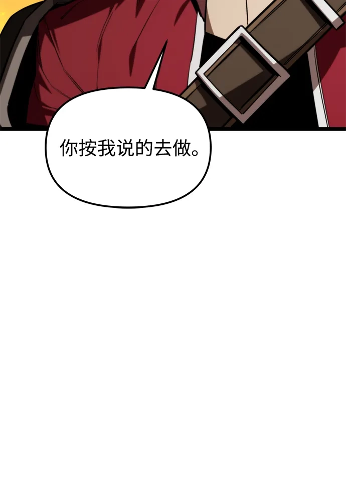 第120话绝望的阿丽亚（2）-转生座-ALLA/Sea Slater&Mudskipper,On the Rock（第13张）