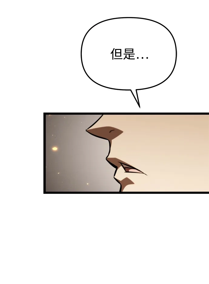 第121话阿卡杜斯（1）-转生座-ALLA/Sea Slater&Mudskipper,On the Rock（第21张）
