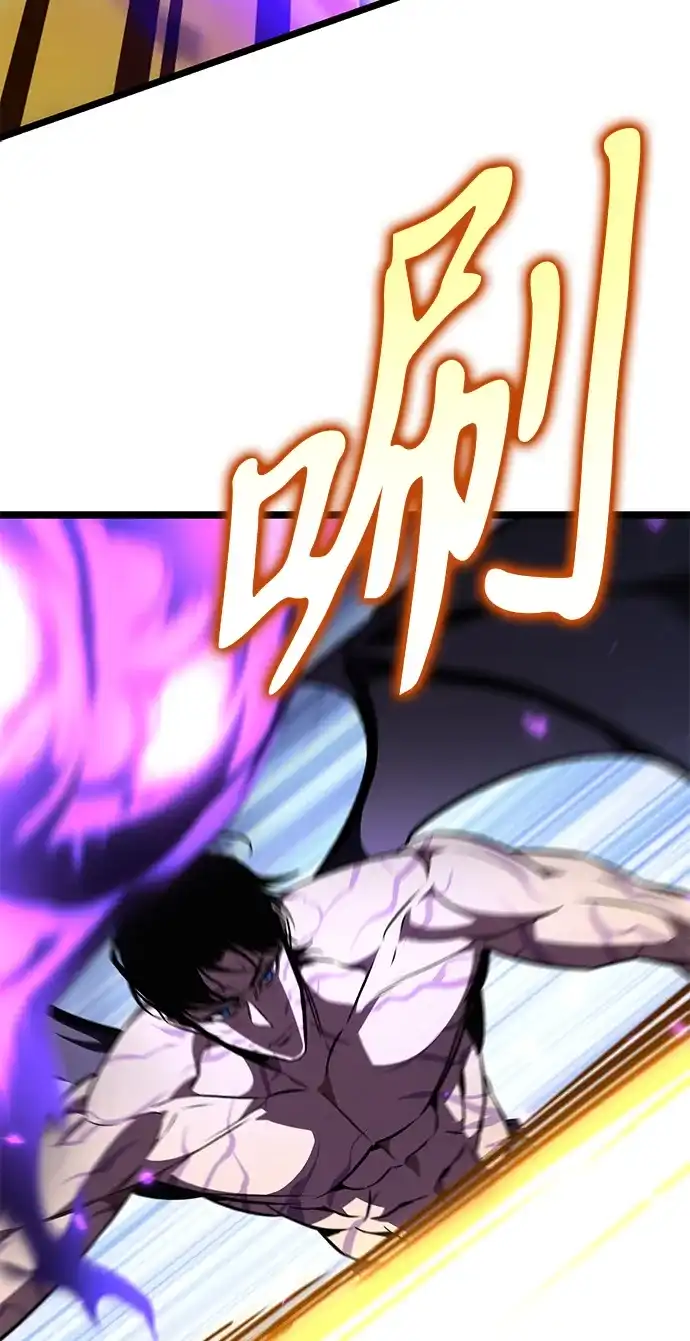 第121话阿卡杜斯（1）-转生座-ALLA/Sea Slater&Mudskipper,On the Rock（第14张）