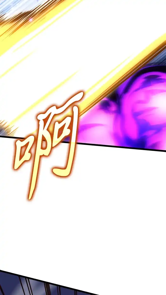 第121话阿卡杜斯（1）-转生座-ALLA/Sea Slater&Mudskipper,On the Rock（第15张）