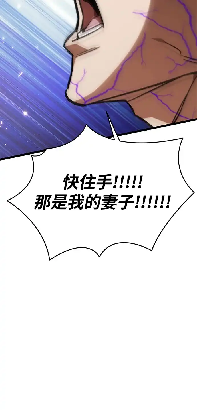 第123话阿卡杜斯（3）-转生座-ALLA/Sea Slater&Mudskipper,On the Rock（第3张）