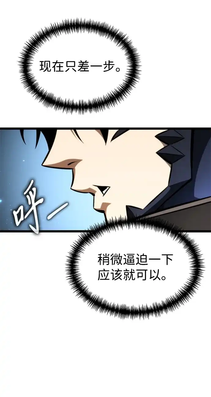 第123话阿卡杜斯（3）-转生座-ALLA/Sea Slater&Mudskipper,On the Rock（第6张）