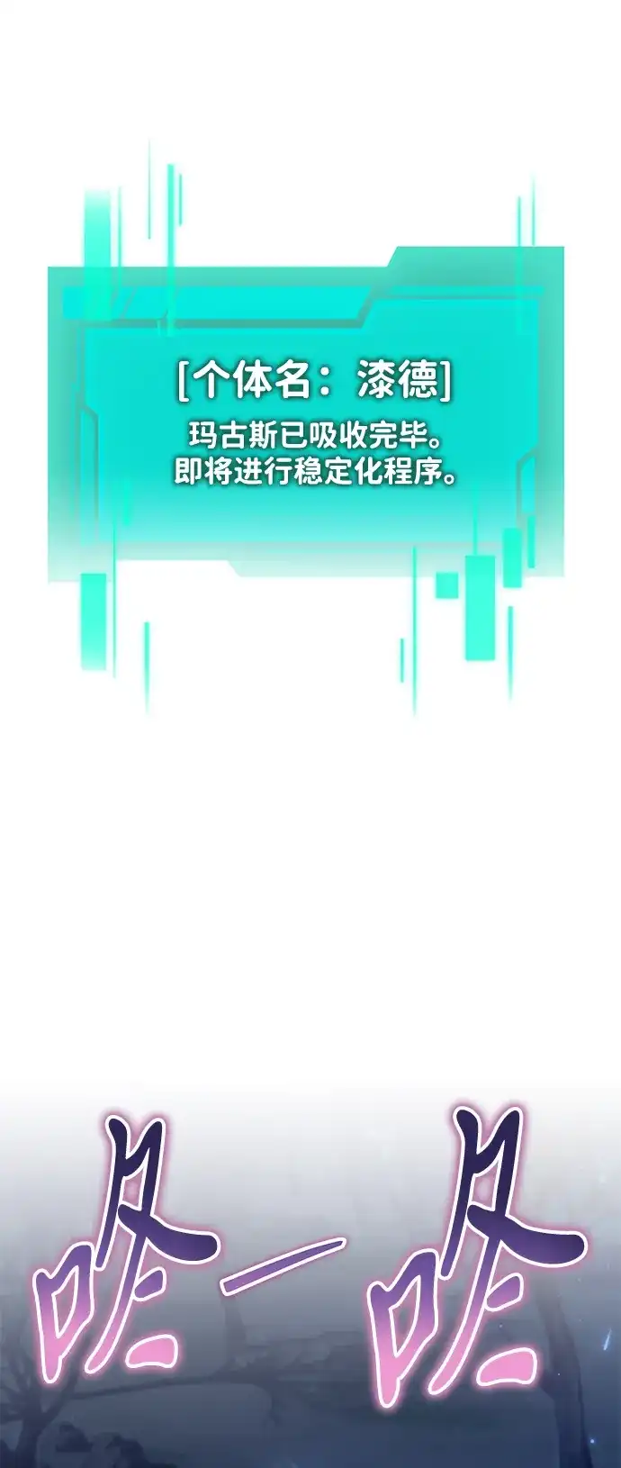 第126话黄金狮子的大地-转生座-ALLA/Sea Slater&Mudskipper,On the Rock（第12张）