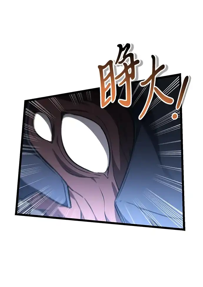 第126话黄金狮子的大地-转生座-ALLA/Sea Slater&Mudskipper,On the Rock（第8张）